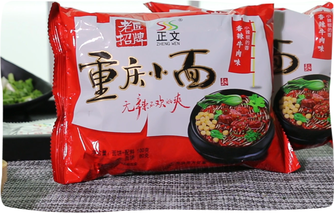 chongqing hot and sour noodles instant