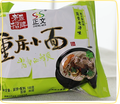 Instant Chongqing Rice Noodles Series